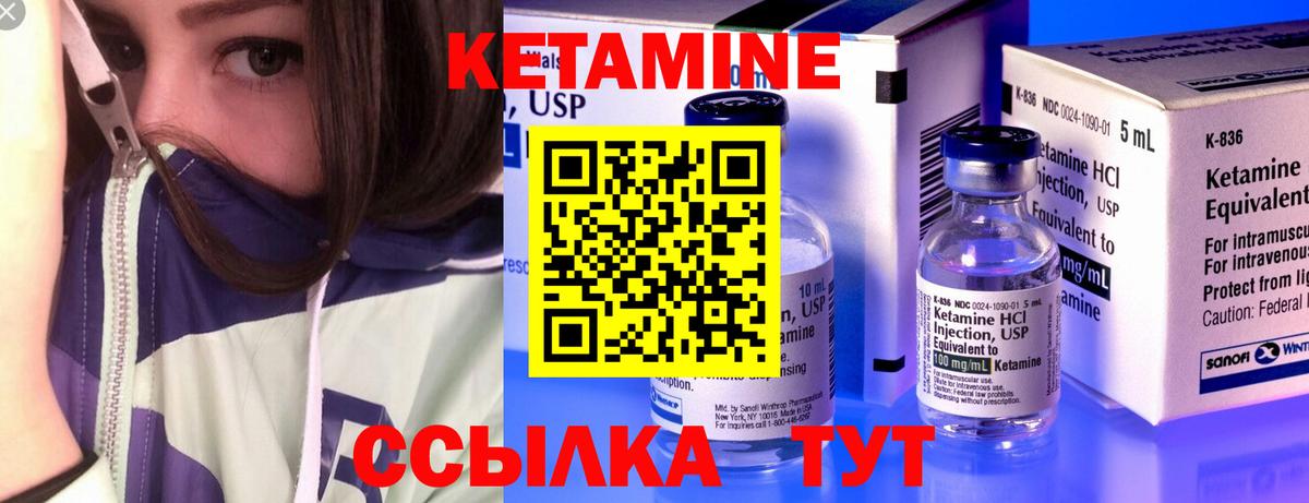 Бутират Можайск