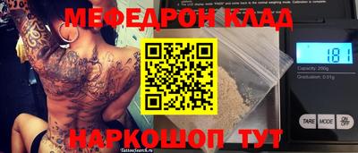 MESCALINE Гусь-Хрустальный