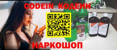 мяу мяу кристалл Гусев