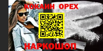 героин Гусиноозёрск