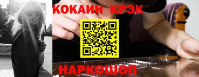 героин Гусиноозёрск
