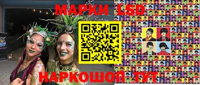 MESCALINE Гусь-Хрустальный