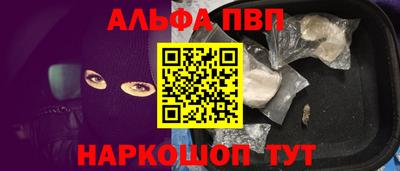 MESCALINE Гусь-Хрустальный