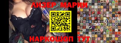 мяу мяу кристалл Гусев
