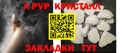 мяу мяу кристалл Гусев