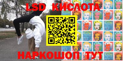 героин Гусиноозёрск
