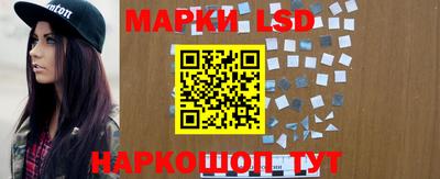 мяу мяу кристалл Гусев