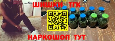 кокс Шебекино