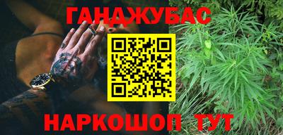героин Гусиноозёрск