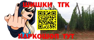 мяу мяу кристалл Гусев