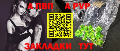 мяу мяу кристалл Гусев