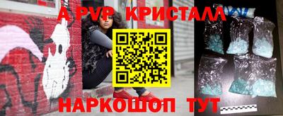 MESCALINE Гусь-Хрустальный