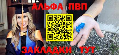 мяу мяу кристалл Гусев