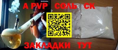 MESCALINE Гусь-Хрустальный