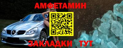 мяу мяу кристалл Гусев