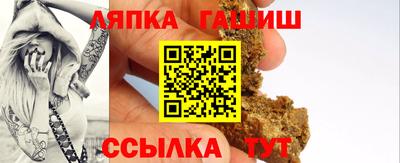 мяу мяу кристалл Гусев