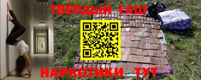 мяу мяу кристалл Гусев