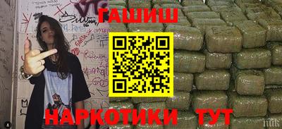героин Гусиноозёрск