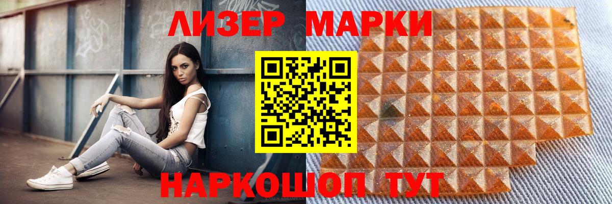 Можайск  ЛСД экстази  Вход с VPN  LSD-25 экстази ecstasy 