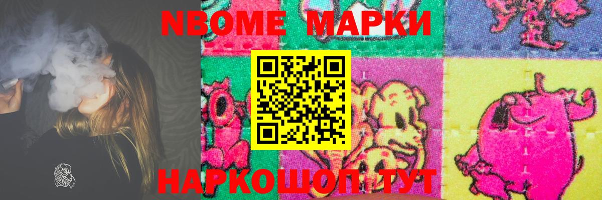 LSD-25 экстази кислота Можайск