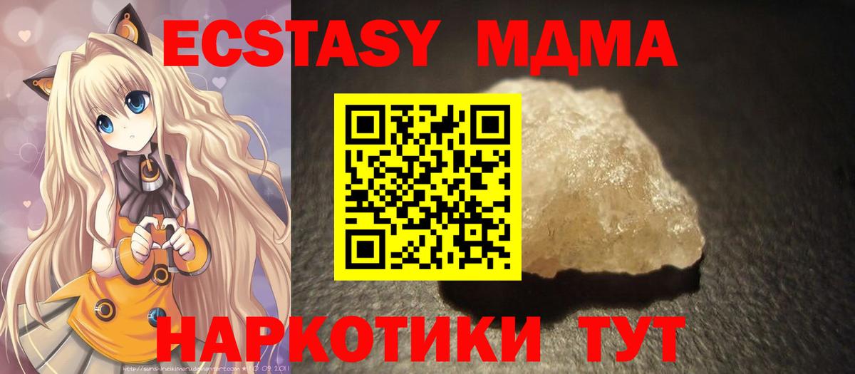 Можайск  Вход с VPN  МЕФ   ГАШ 
