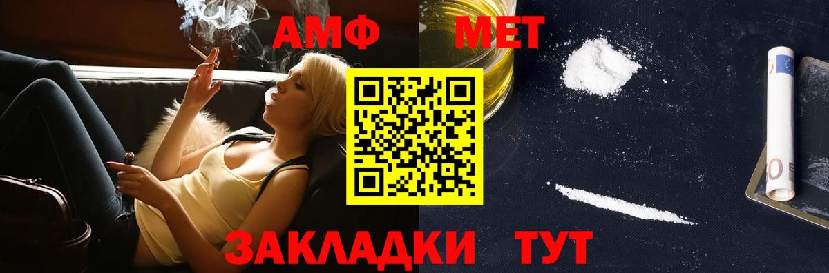Можайск  МЕТАМФЕТАМИН кристалл  Вход с VPN 