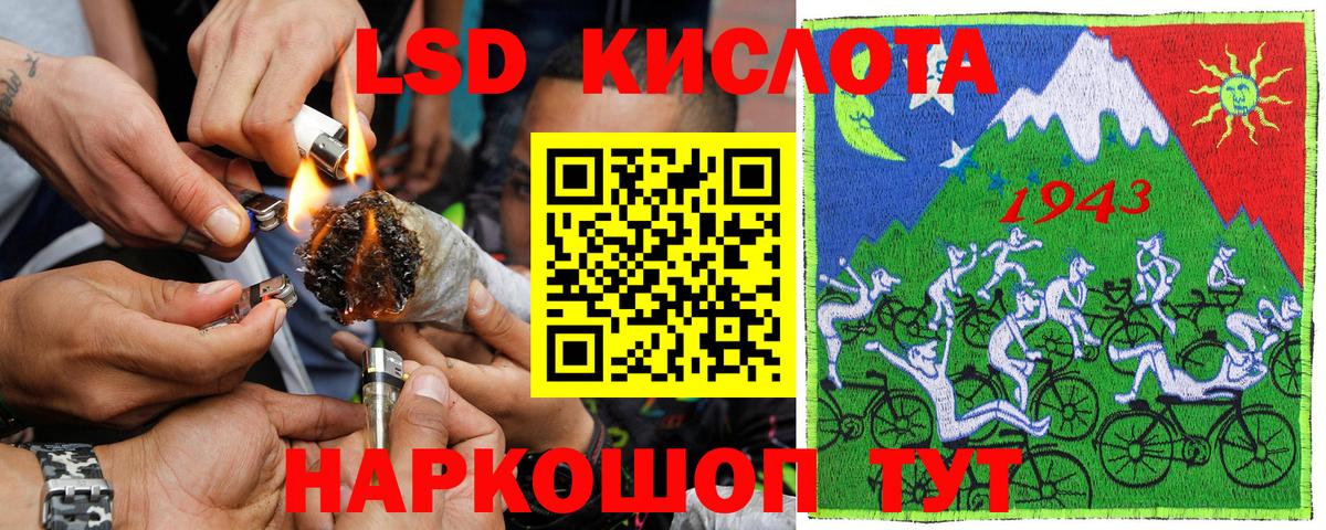 Можайск  Марки NBOMe 1500мкг  Вход с VPN 