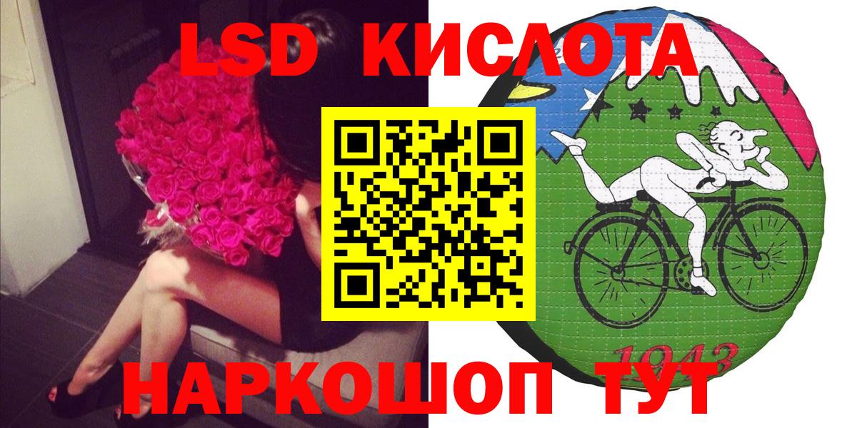 Наркотические марки 1500мкг Можайск