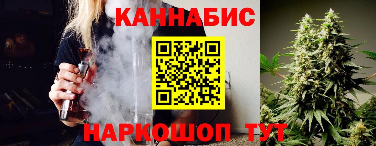 Шишки марихуана семена Можайск